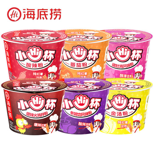 海底捞小hi杯酸辣粉金汤粉猪肚鸡粉迷你小杯杯装方便速食粉丝