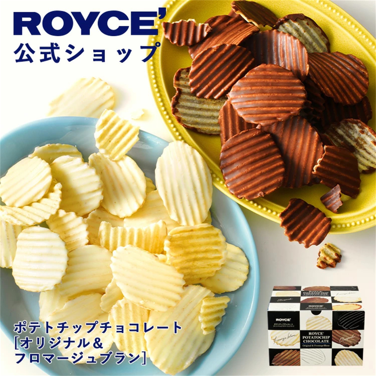 【日本直邮】进口零食北海道特产royce巧克力薯片组合