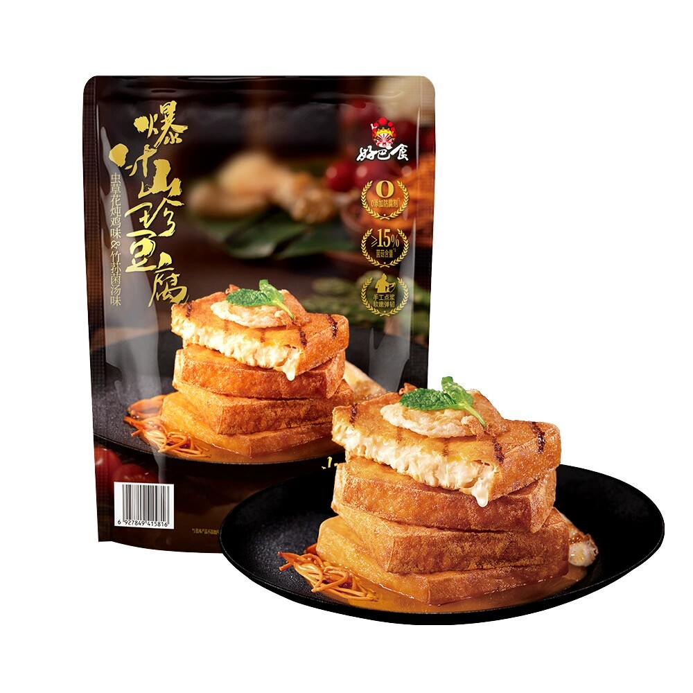 好巴食爆汁山珍豆腐700g虫草花炖鸡竹荪菌汤味休闲零食品