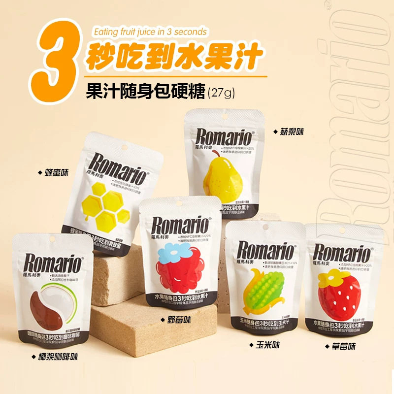 罗马利奥27g袋装随身包果汁硬糖野莓草莓慈梨添加维C添加原果汁