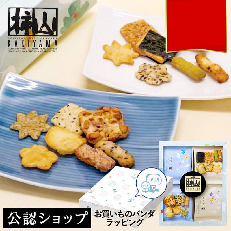 日本直邮柿山Kakiyama什锦仙贝脆米菓和果子零食礼盒12袋入伴手礼