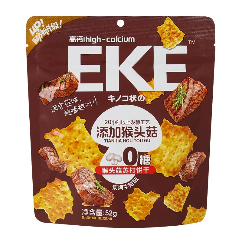 EKE苏打饼干52g不规则猴头菇休闲零食爆烤鱿鱼味0添加蔗糖饼干