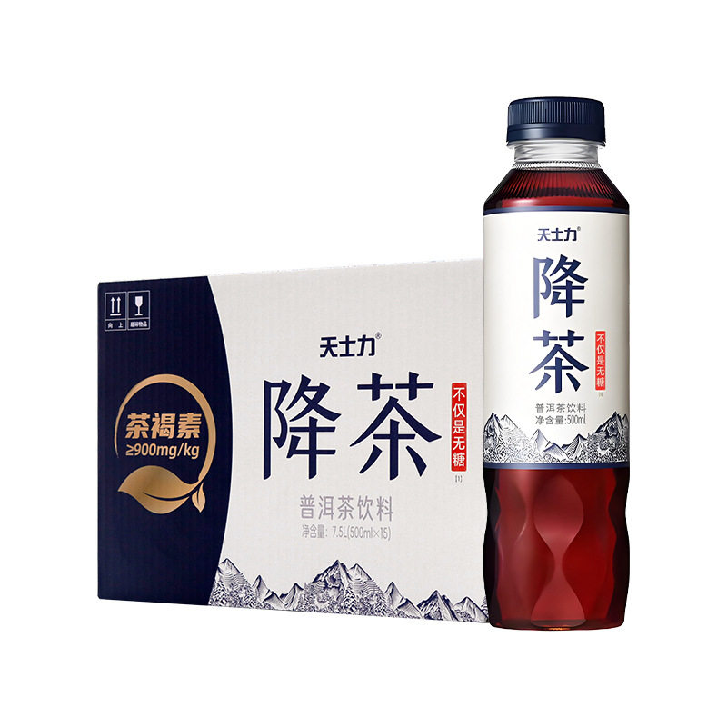 天士力降茶普洱茶饮料0能量0脂肪0糖500ml*15瓶整箱