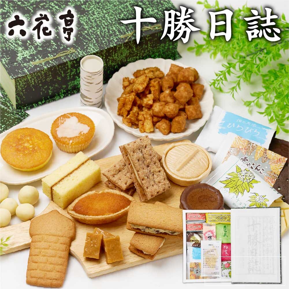 六花亭日本礼盒装送友人