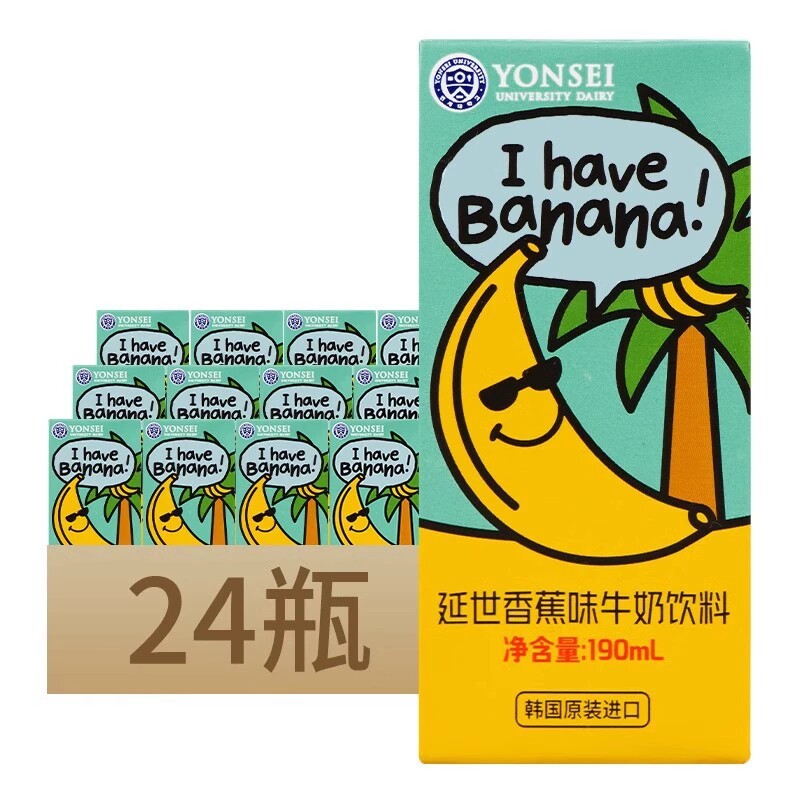 韩国进口延世香蕉牛奶草莓巧克力儿童早餐奶190ml*24盒喜铺伴手礼