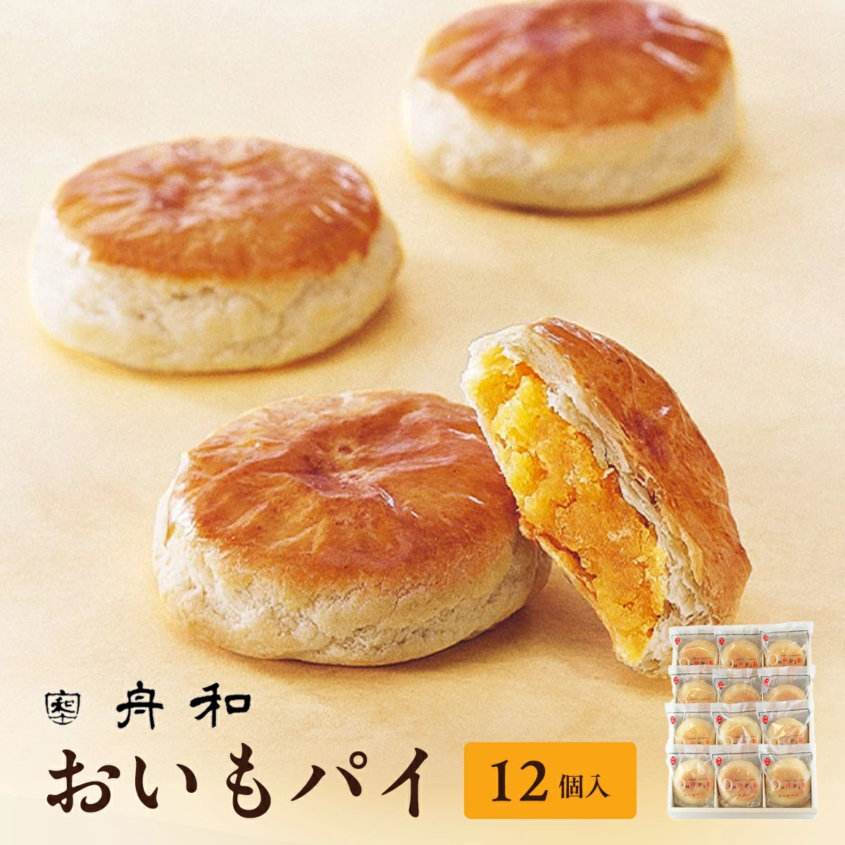 日本直邮 浅草舟和红薯派 12个装 日式点心 和菓子 细腻好吃送礼