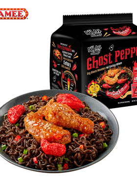 妈咪鬼椒面马来西亚进口袋装大包鬼椒面火鸡面魔鬼面131g*4袋