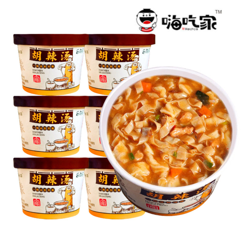 嗨吃家新版胡辣汤河南特产