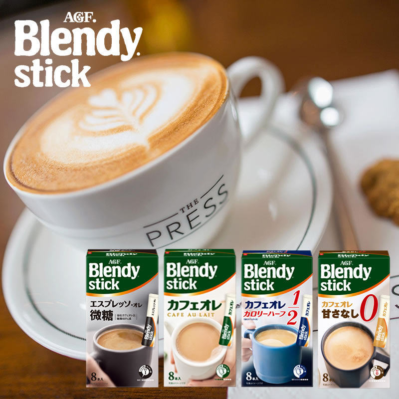日本进口AGF Blendy 欧蕾速溶咖啡奶茶拿铁原味固体饮料