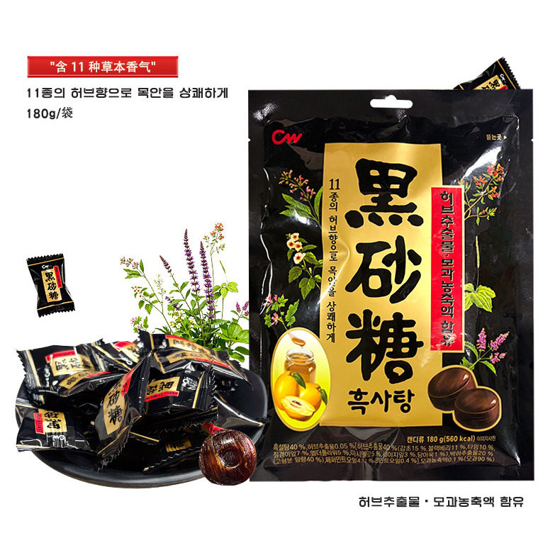 韩国进口青佑牌黑砂糖180g袋装韩国黑糖糖果硬糖独立装糖果喜糖