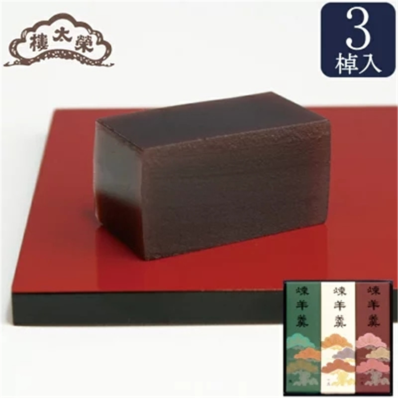 日本羊羹板栗糕点组合礼盒直邮