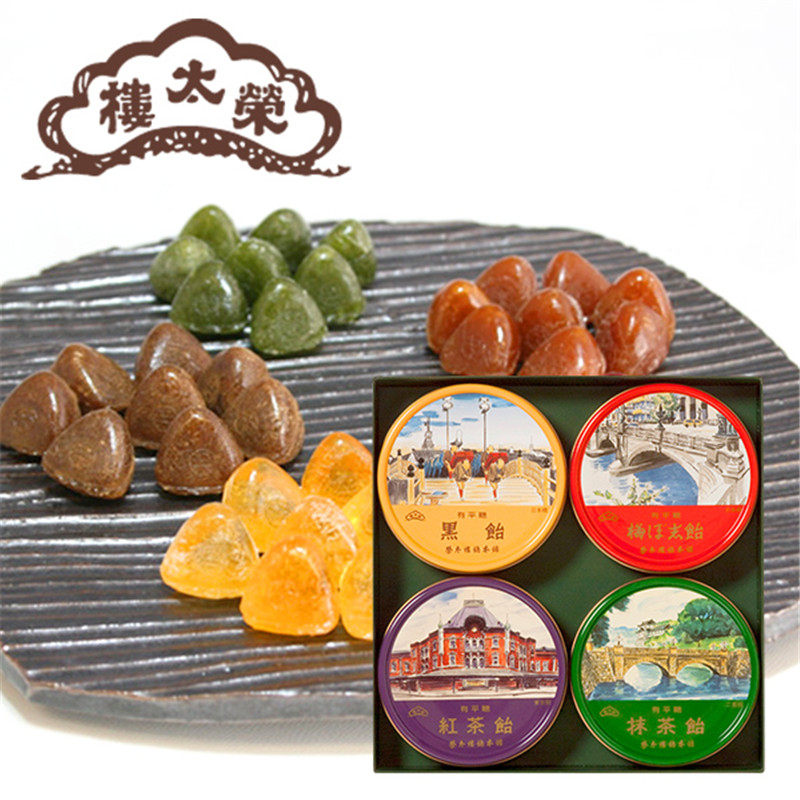 日本直邮荣太楼糖果礼盒装梅糖抹茶糖礼品长辈生日礼物糖果4罐入