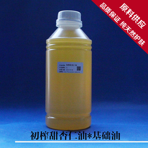 diy手工皂护肤原料材料 初榨 甜杏仁油 基础油 1000ML