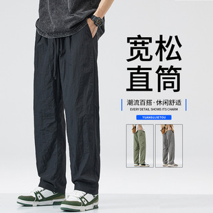 裤子男款夏季薄款冲锋裤秋季直筒宽松休闲长裤春秋运动速干裤男生