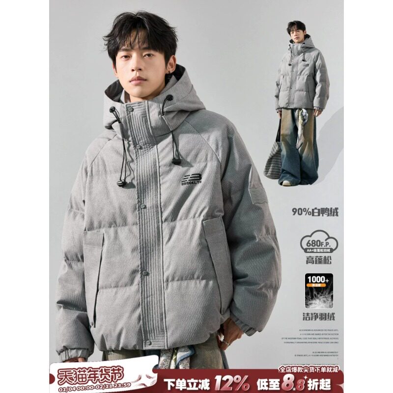 男士羽绒服冬季连帽防寒冬装轻薄外套保暖面包服美式潮牌加厚棉服