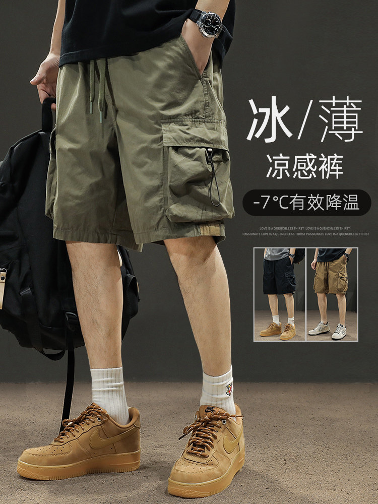 五分裤工装短裤冰丝宽松休闲