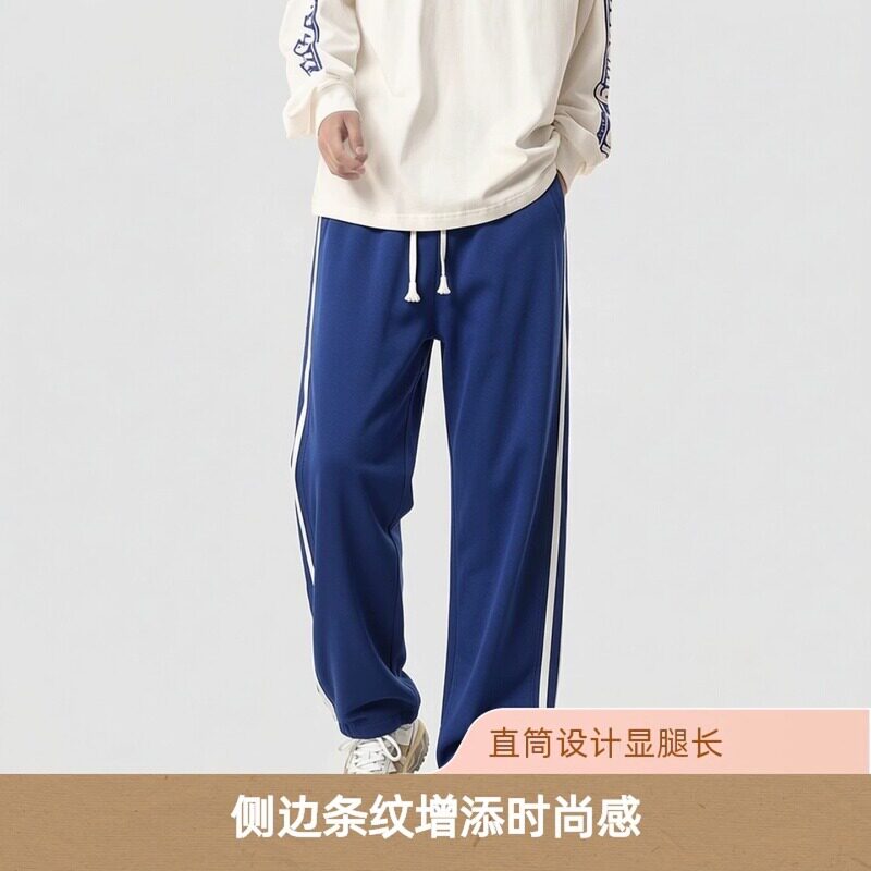 条纹休闲裤美式薄款直筒运动长裤