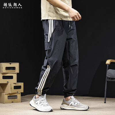 冰丝速干休闲裤男薄款哈伦束脚裤