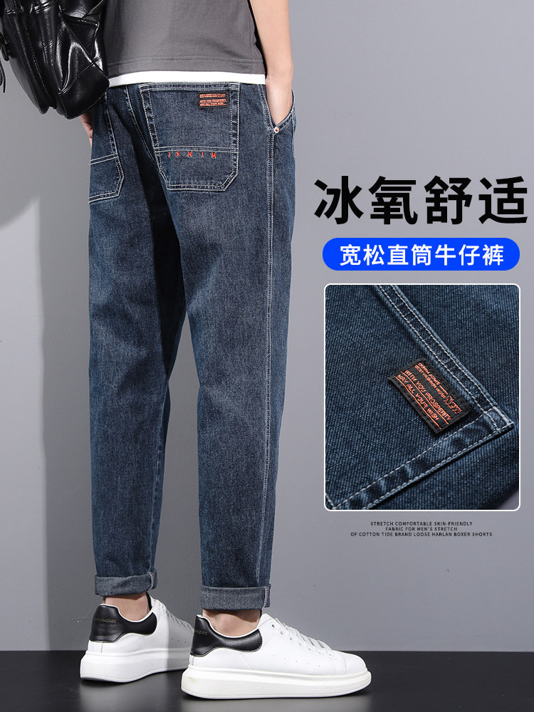 九分牛仔裤男士ins潮牌宽松直筒2023春夏季薄款舒适透气休闲裤子