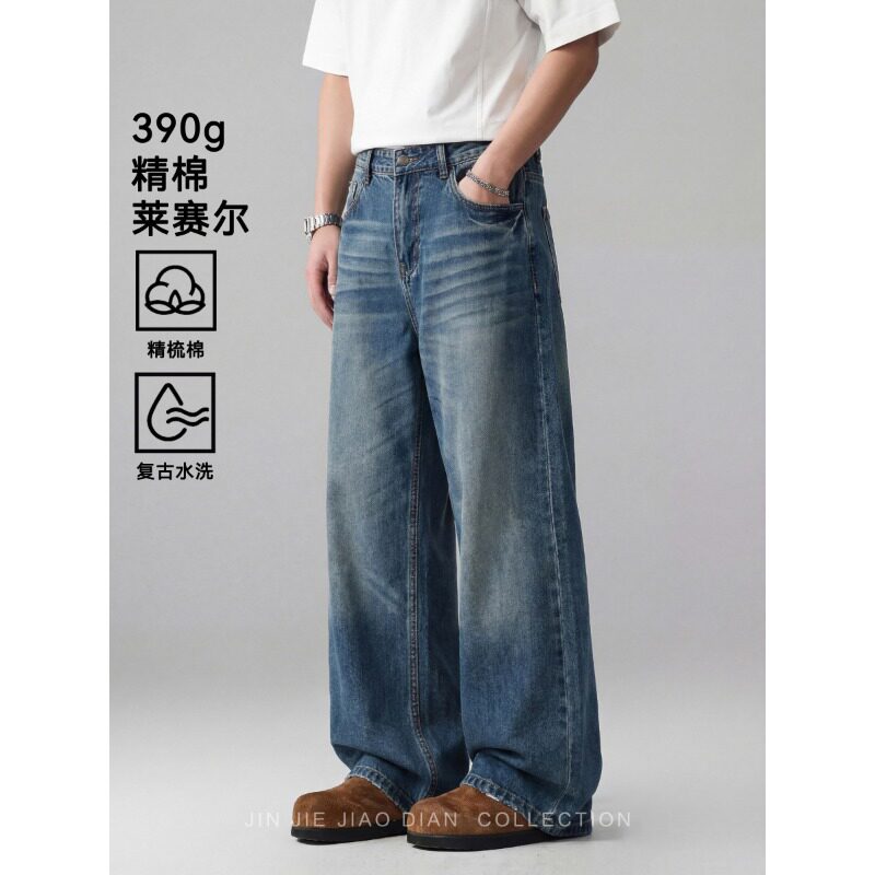 2026春季高端重磅水洗牛仔裤