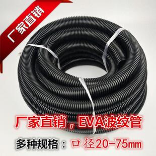 吸尘器管子配件 家用通用软管螺纹管波纹管内径32 75mm