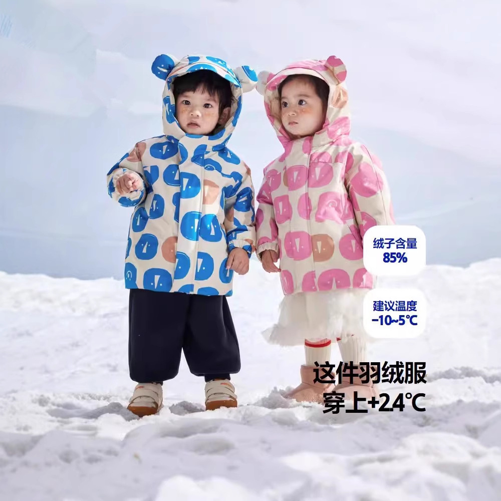 新款艾吉熊男童女童儿童羽绒服冬新款宝宝保暖洋气连帽外套