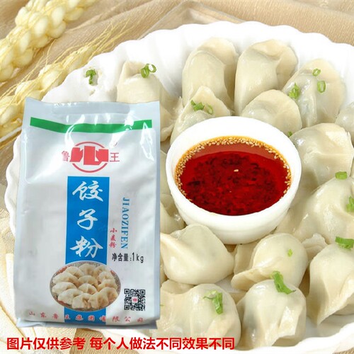 鲁王饺子粉优质中筋面粉小麦粉