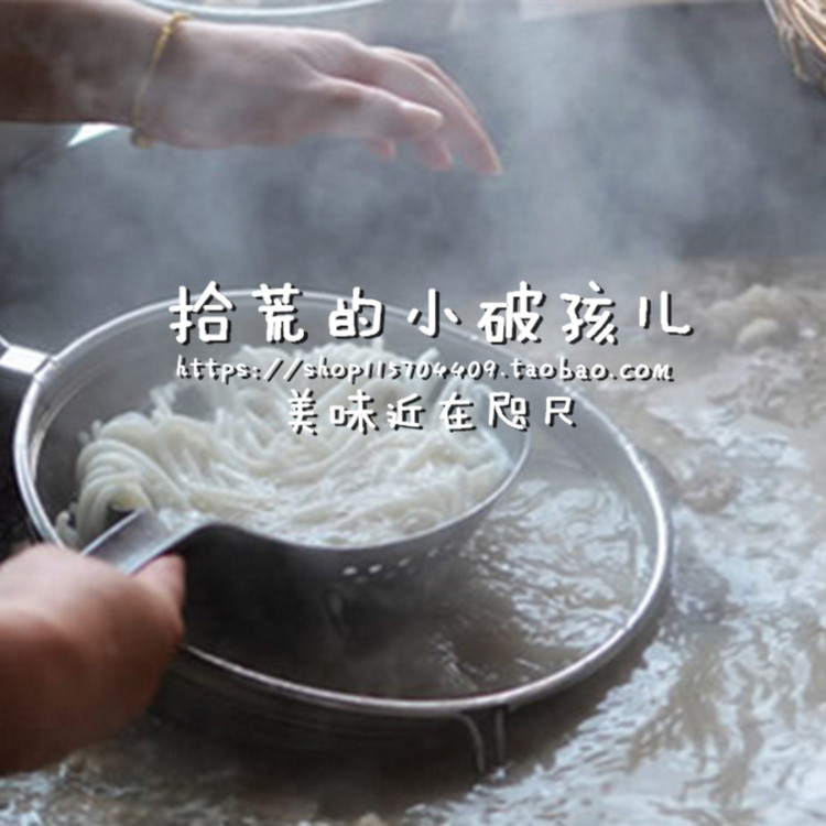 6月发货 大凉山土特产会理羊肉粉粗粉500G