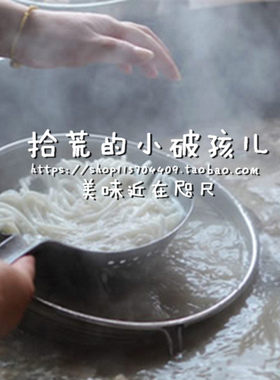 6月发货 大凉山土特产会理羊肉粉粗粉500G