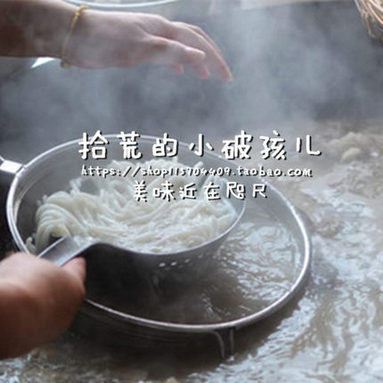 6月发货 大凉山土特产会理羊肉粉粗粉500G