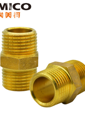 埃美柯4分全铜双外对丝直接6分4短丝对接加长牙丝接头1寸工程