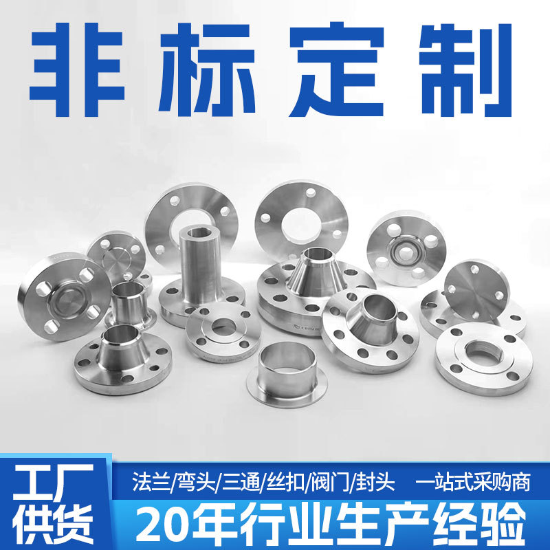 戒指/戒面