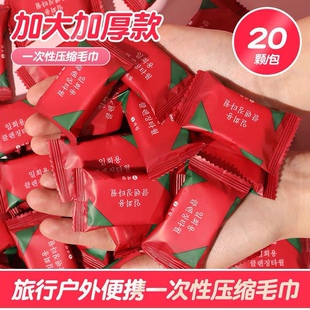压缩毛巾纯棉一次性洗脸巾加厚加大单独包装浴巾旅行神器旅游用品
