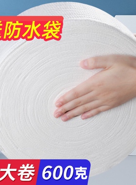 一次性洗脸巾纯棉加厚美容院专用大卷洁面巾擦脸面巾纸珍珠纹家用