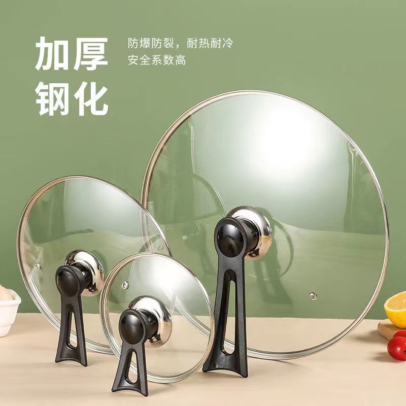 苏泊尔爱仕达平底锅炒锅盖加厚