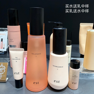 日本KAO/花王EST嫒色THE精灵化妆水乳液保湿滋润紧致弹性改善干燥