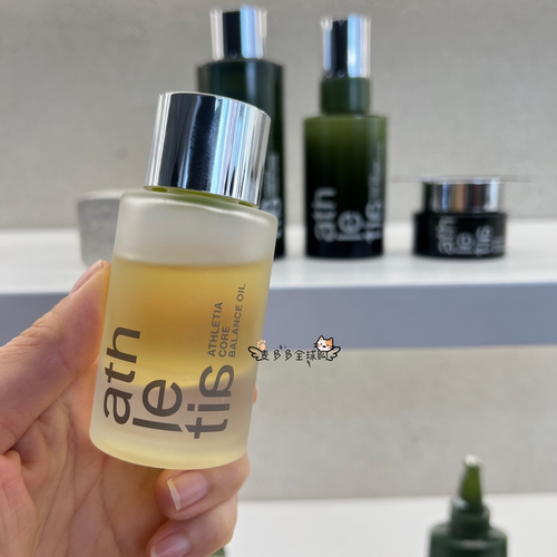 现货日本 athletia 安飒力缇紧致肌肤双层核心滋养 平衡精油50ml