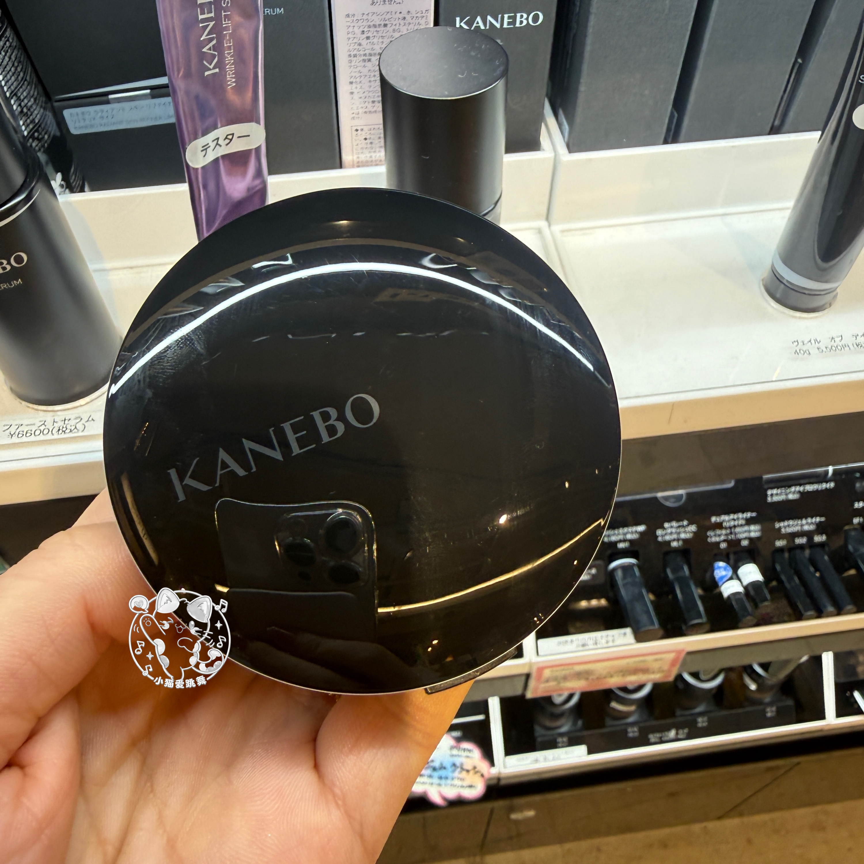 现货清仓 日本本土KANEBO嘉娜宝 新品定妆蜜粉饼隐形毛孔含粉扑图片