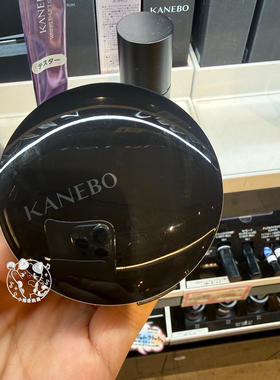 现货清仓 日本本土KANEBO嘉娜宝 新品定妆蜜粉饼隐形毛孔含粉扑