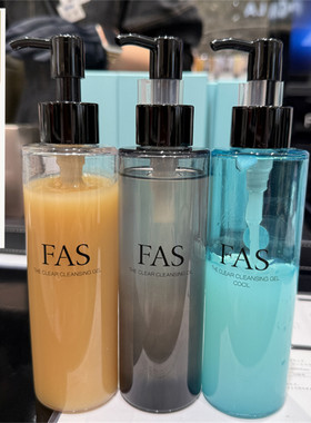 现货 日本本土FAS蜂蜜净透卸妆啫喱黑米发酵深层卸妆油夏日限定