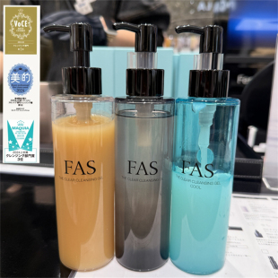 现货 日本本土FAS蜂蜜净透卸妆啫喱黑米发酵深层卸妆油夏日限定#