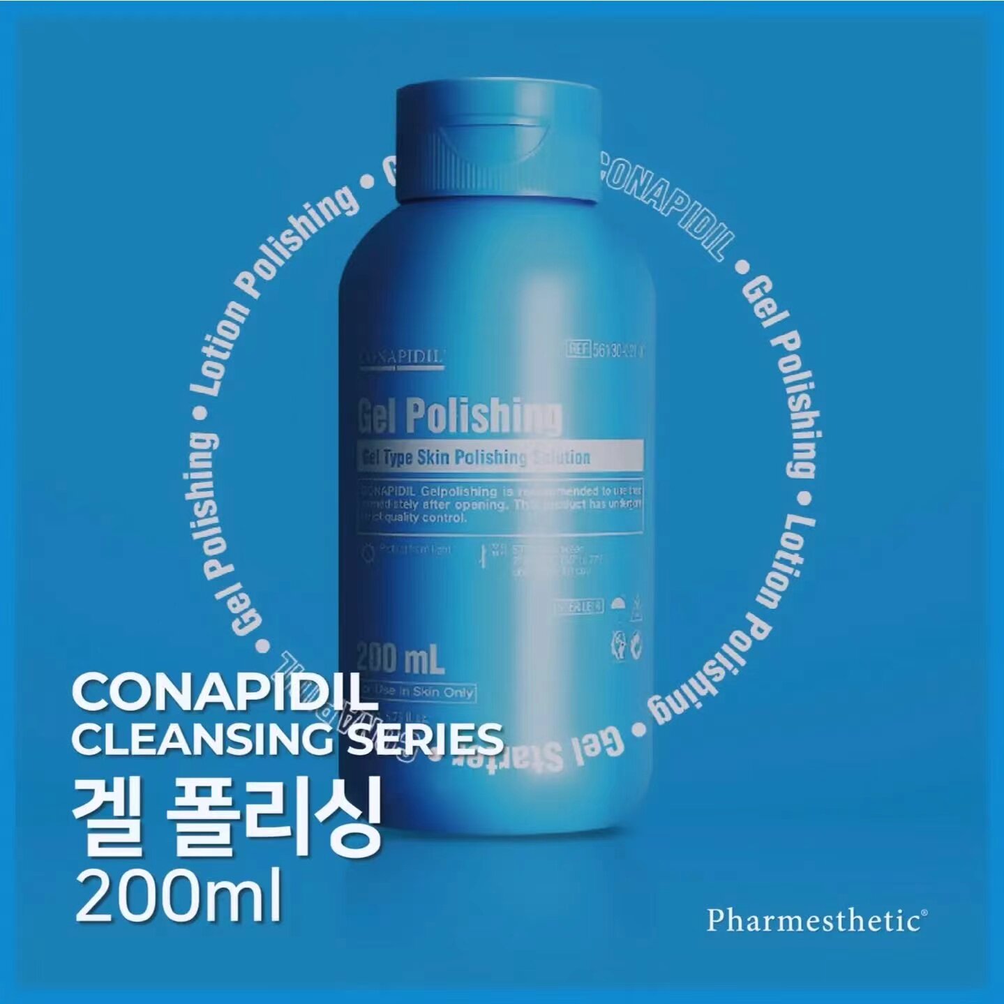 韩国院线CONPIDIL水油平衡补水保湿清修复皮肤屏障洁洗面奶200ml