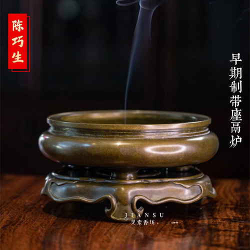 陈巧生高足鬲炉仿古官造文房铜炉