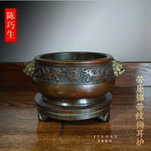 见素香坊 陈巧生作品带座锦带狮首耳彝炉 仿古宣德器型铜香炉B516