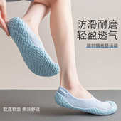 戈伦鲨瑜伽室内锻炼普拉提专用运动跳绳操防滑软底静音跑步健身鞋