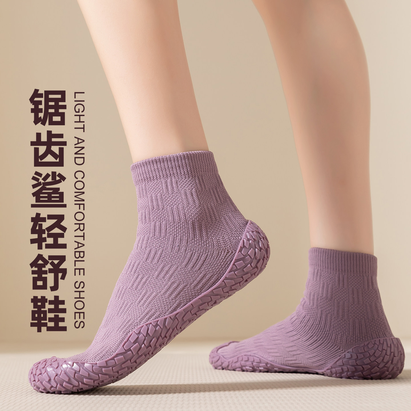 美国Gallonshark戈伦鲨瑜伽专用静音跳绳操减震防滑运动普拉提鞋,运动/瑜伽/健身/球迷用品,瑜伽鞋,淘宝优惠券,粉丝福利购,淘宝优惠卷