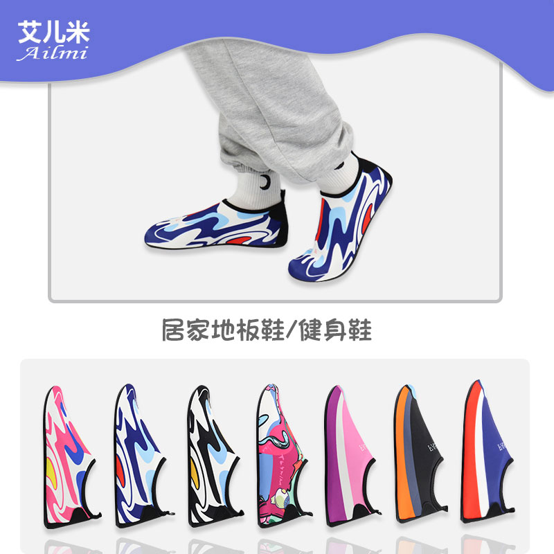 室内运动鞋健身房专用防滑轻便男女跳绳跳操动感单车瑜伽跳舞蹈袜