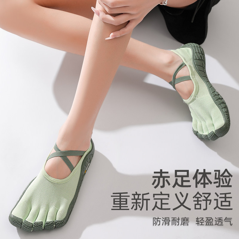 戈伦鲨五指分趾鞋瑜伽健身运动静音防滑软底普拉提跳绳操力量训练