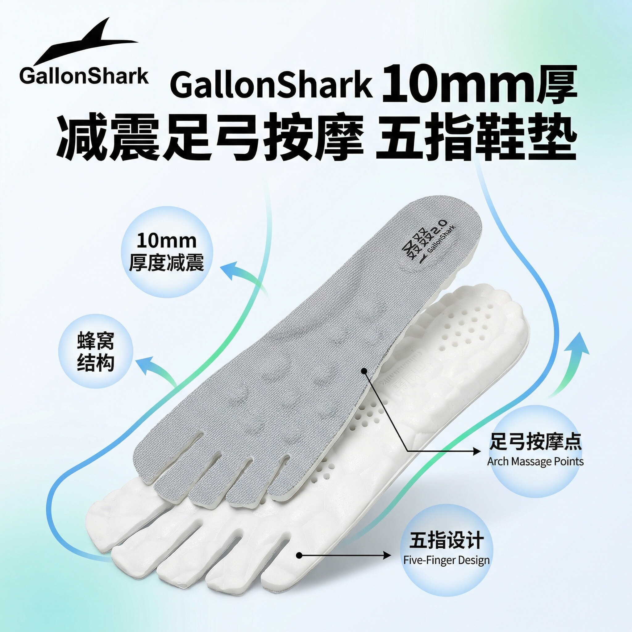 高回弹五指鞋脚掌减震垫分趾鞋垫