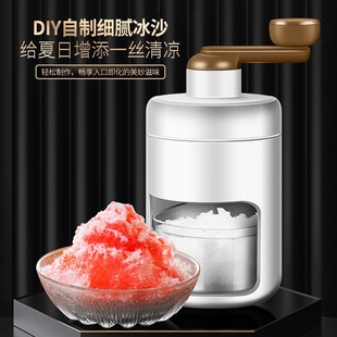 手摇刨冰机小型制作绵绵冰省力碎冰机手动DIY沙冰机冰奶茶甜品店